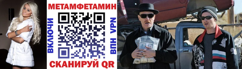 АМФЕТАМИН 98% Вязники