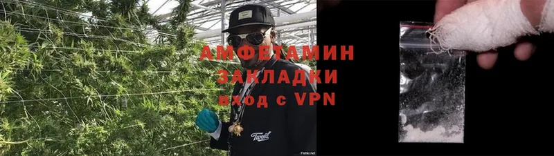 АМФЕТАМИН 98% Вязники