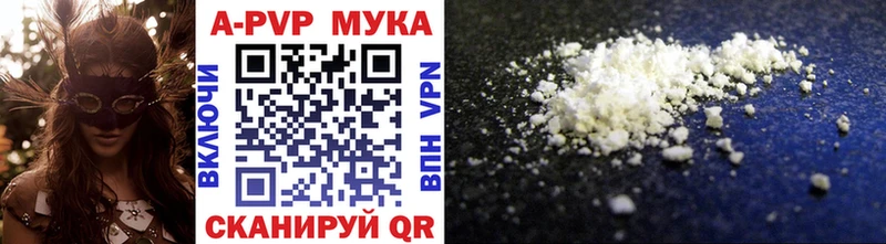 Alpha PVP Соль  МЕГА маркетплейс  Вязники 