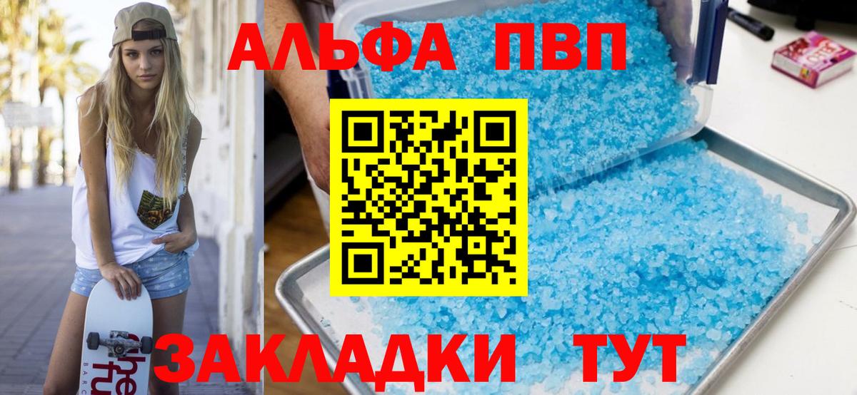 A PVP мука Вязники