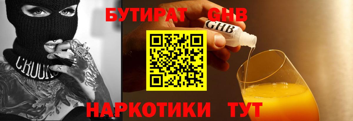 Псилоцибиновые грибы Вязники