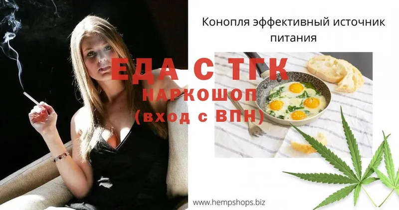 площадка телеграм  Вязники  Cannafood конопля 