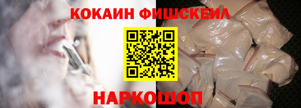 КОКАИН 99% Вязники