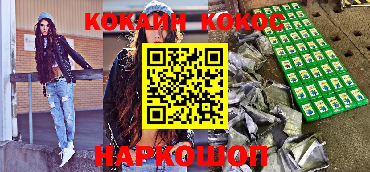 Вязники  COCAIN Columbia  КОКАИН  Вход с VPN 