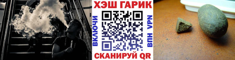 ГАШИШ Изолятор  купить закладку  Вязники 