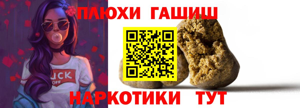 Вязники  ГАШ AMNESIA HAZE  ГАШ  ГАШ VHQ  Вход с VPN 