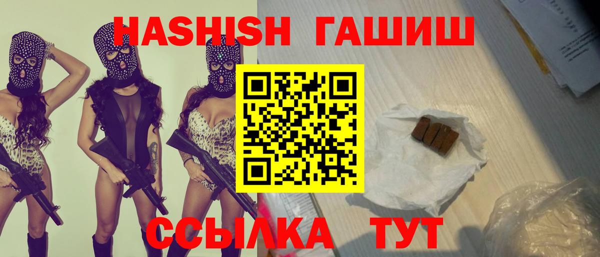 Метамфетамин Вязники