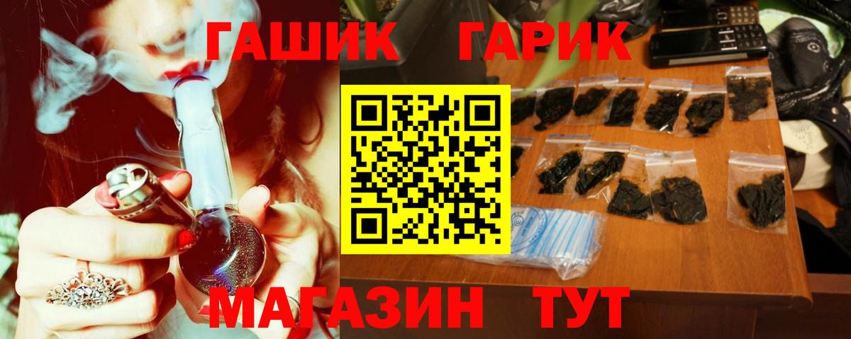 ГАШ 40% ТГК Вязники