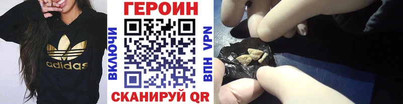 закладки  Вязники  Героин Heroin 