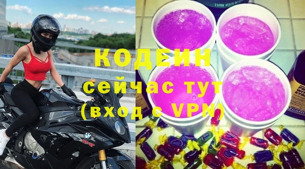 ПСИЛОЦИБИНОВЫЕ ГРИБЫ Белокуриха