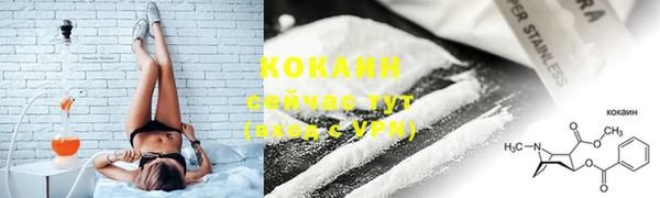 прущая мука Беломорск