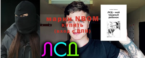 меф Ступино