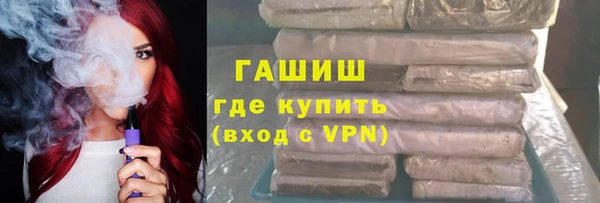 ПСИЛОЦИБИНОВЫЕ ГРИБЫ Белокуриха