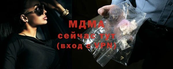 ПСИЛОЦИБИНОВЫЕ ГРИБЫ Белокуриха