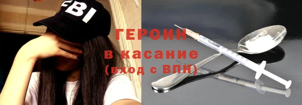 ПСИЛОЦИБИНОВЫЕ ГРИБЫ Белокуриха