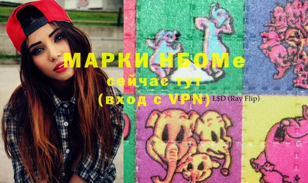 прущая мука Беломорск