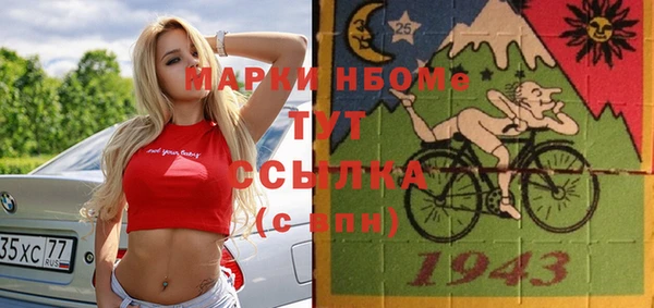 прущая мука Беломорск