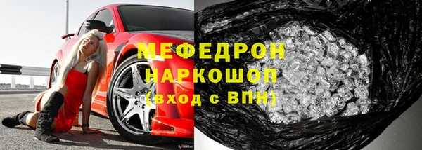 ПСИЛОЦИБИНОВЫЕ ГРИБЫ Белокуриха
