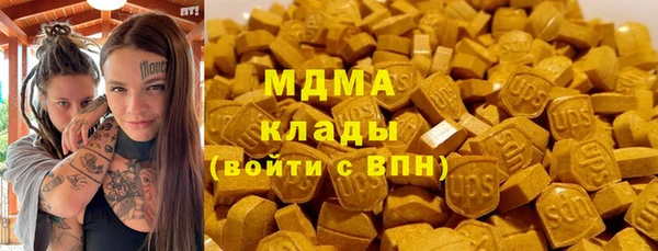ПСИЛОЦИБИНОВЫЕ ГРИБЫ Белокуриха