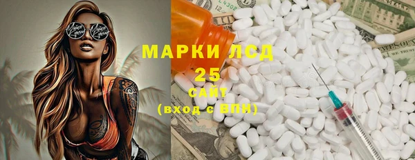 ПСИЛОЦИБИНОВЫЕ ГРИБЫ Белокуриха