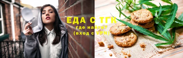 прущая мука Беломорск
