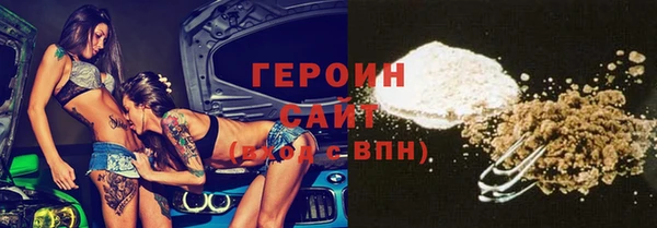 прущая мука Беломорск