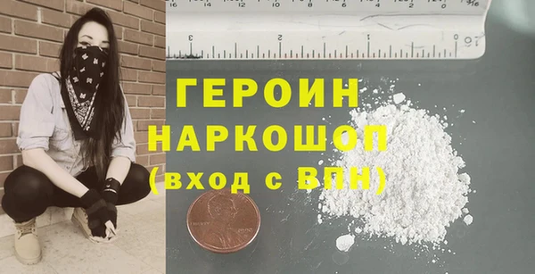 ПСИЛОЦИБИНОВЫЕ ГРИБЫ Белокуриха