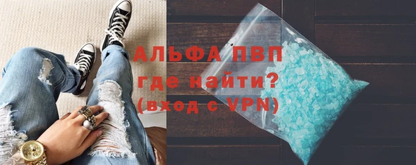 марихуана Струнино