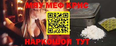 а пвп мука Балаково