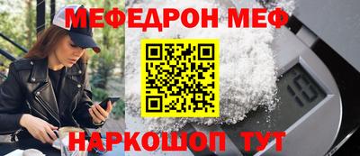 ALPHA-PVP Волжск