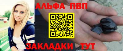 амф Балашиха