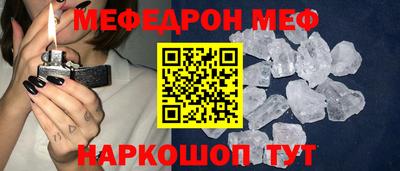 ALPHA-PVP Волжск