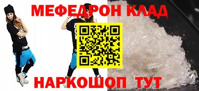 шишки Волгодонск
