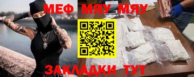 Альфа ПВП Волжский