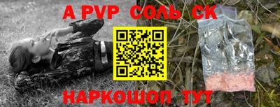 шишки Волгодонск