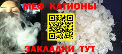 ALPHA-PVP Волжск