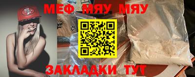 амф Балашиха