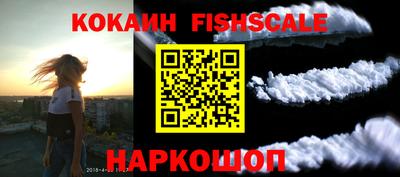 ALPHA-PVP Волжск