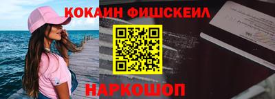 шишки Волгодонск