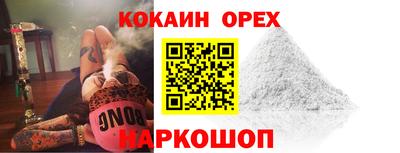 шишки Волгодонск