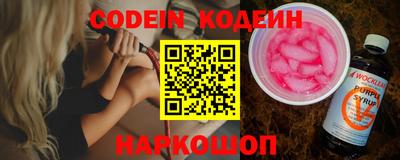 шишки Волгодонск