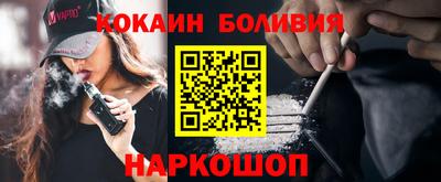 шишки Волгодонск