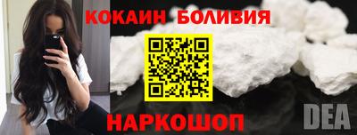шишки Волгодонск