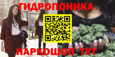 амф Балашиха