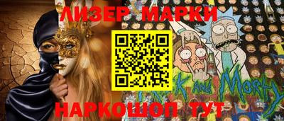шишки Волгодонск