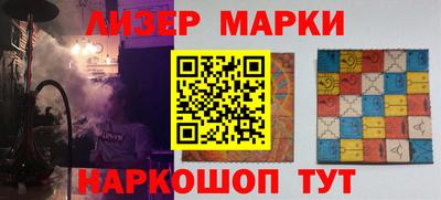 марки lsd Балахна