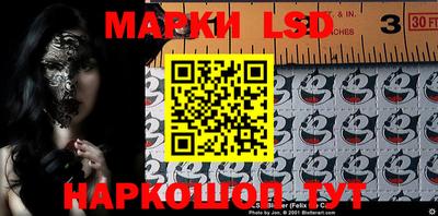 марки lsd Балахна