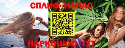 гашиш Азнакаево