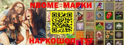 амф Балашиха