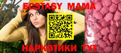 шишки Волгодонск